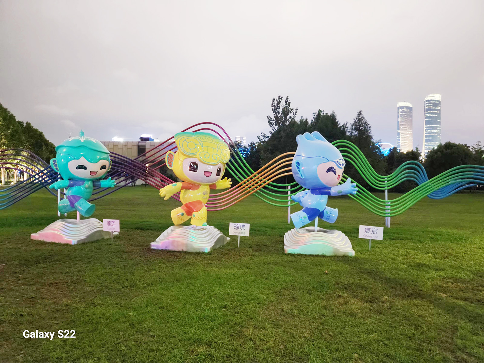 杭州亞運(yùn)會