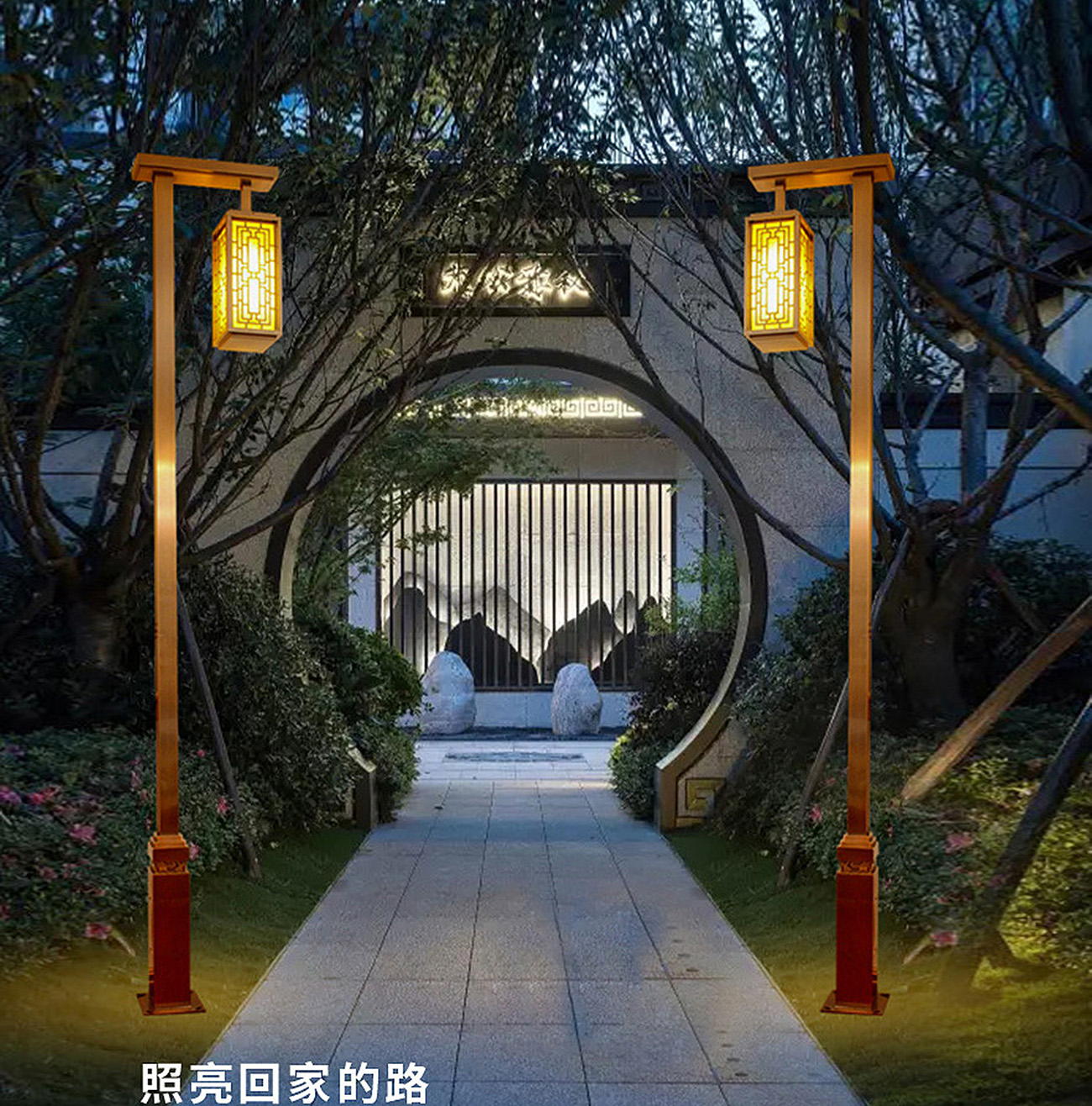 中式庭院燈  價格